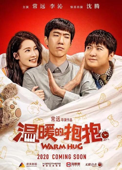 简阳高中毕业证照片